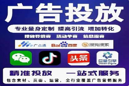 信息流广告投放技巧：实战案例精选